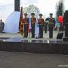 Открытие стелы «Город воинской славы»